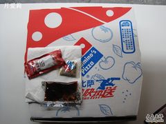 -达美乐比萨(武定店)