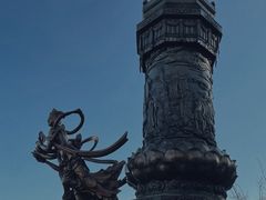 -六鼎山文化旅游区