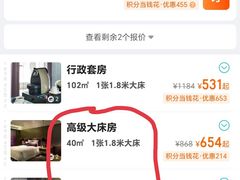 -南京禄口机场雅高铂尔曼大酒店