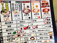 博多一幸舍(侨福芳草地店)-博多一幸舍(侨福芳草地购物中心店)