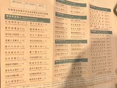 菜单-彩福皇宴(皇室堡店)