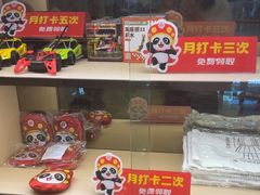 -海底捞火锅(如皋吾悦广场店)