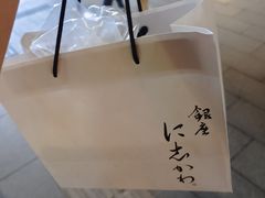 -银座仁志川·生吐司专门店(香港广场店)