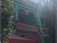 -百年老茶馆