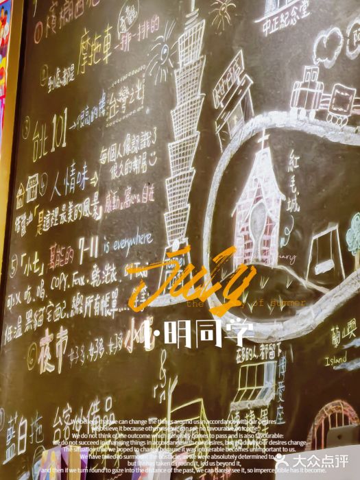 小明同学(环宇荟店)图片