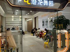 -港龙舞蹈·成人少儿舞蹈培训(深圳湾校区)