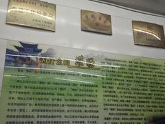 -杨记灌肠(食品街店)