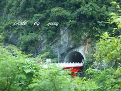 -太鲁阁公园