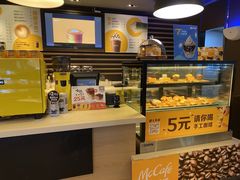 -麦当劳(番禺易发商业街店)