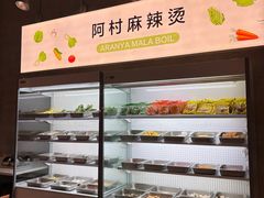 -阿那亚第六食堂(文创街区店)