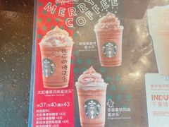 -星巴克臻选(北京嘉里中心第二店)