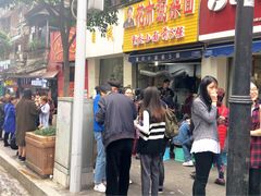 门面-花市豌杂面(民生路店)