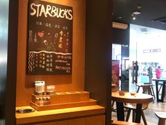 -星巴克臻选(周浦万达店)