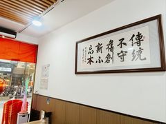 -丰登陕西水盆牛羊肉·泡馍