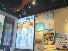 -一记面馆·云吞面嘅专家(富华店)