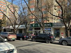 -紫光园·烤鸭·北京菜(团结湖店)