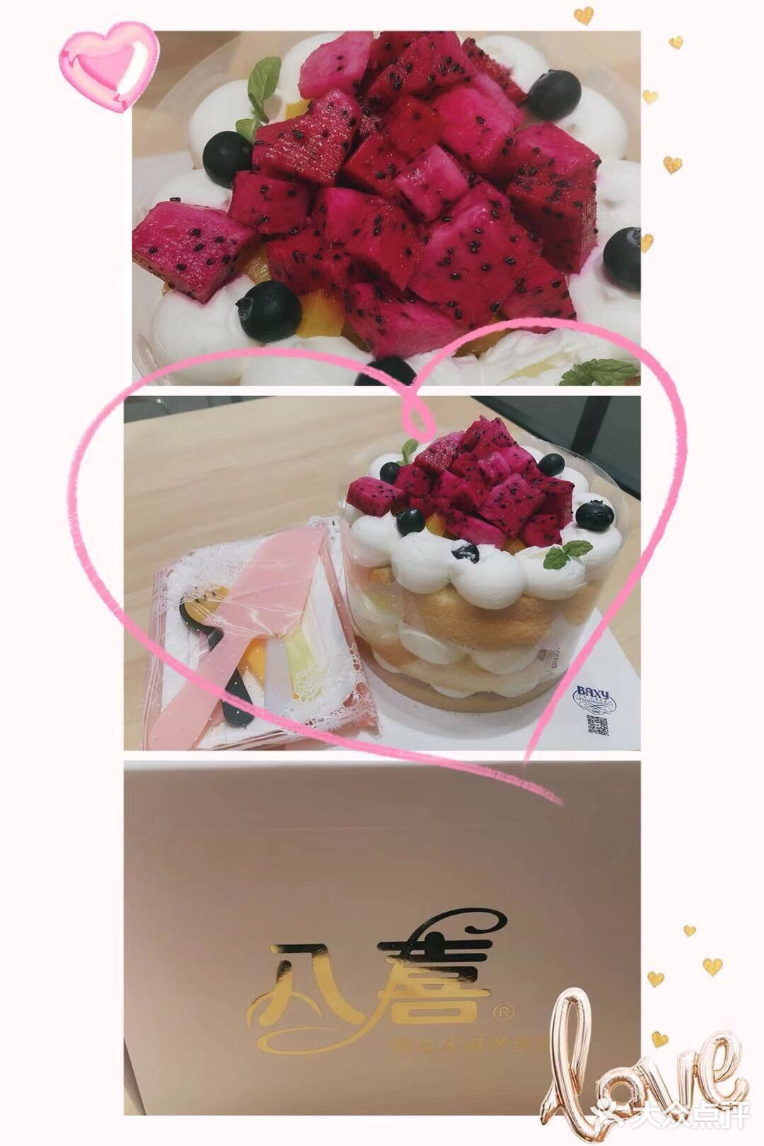 奶油世界|苏州3家奶油蛋糕攻略