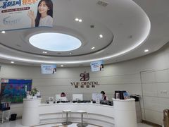 -雅悦齿科(顾村公园店)