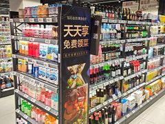 -盒马鲜生(馥邦国际店)