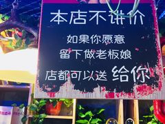 -小小河边鱼(天润城店)