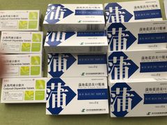 -上海交通大学医学院苏州九龙医院