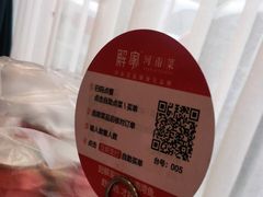 -解家河南菜(商鼎路店)