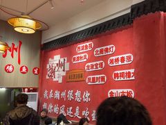 -官塘陈记鱼生·潮汕砂锅粥·牛肉火锅(潮枫路总店)