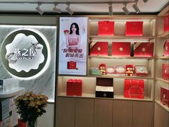 -燕之屋·燕窝(龙德店)