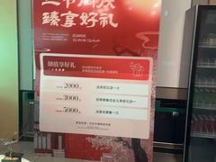 -蓉府金足印象(清江西路店)