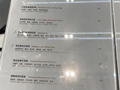 -Manner Coffee(万象食家店)