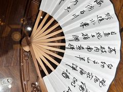 -文儒九号·闽菜馆(三坊七巷店)