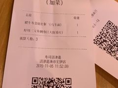 -沼津港渔市(宏伊国际广场店)