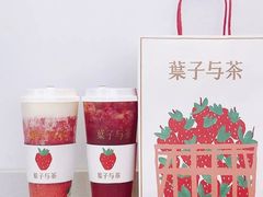 -叶子与茶(苏宁广场店)