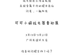 -CHANEL(友谊商店店)