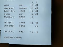 -Manner Coffee(丁香国际店)