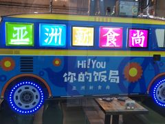 -Hi YOU你的饭局泰餐厅(雍和宫店)