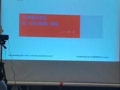 -好望角大饭店(肇嘉浜路店)