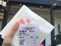 -秦云老太婆摊摊面(磁器口店)