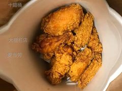 十翅桶-麦当劳(大栅栏店)