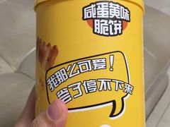 -座上客(0277天润城第五街区店)