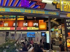 -首尔烤肉大排档(合生汇店)