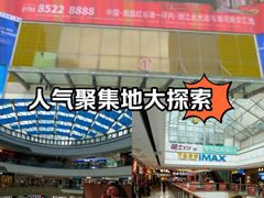 -万达广场(南昌红谷滩店)