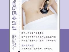 -常州购物中心(天宁区)