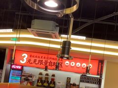 -师烤·豆花烤鱼(广州荔湾扬韬广场店)