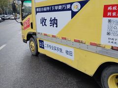 -蚂蚁搬家成都打包搬运公司