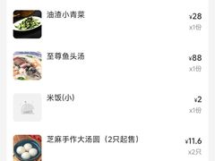 -禧福楼·十五年老店(科技城店)
