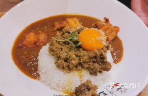 Grilled Chicken Curry Rice
