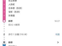 -台场海滨公园船码头