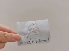 -开元商城(西旺店)