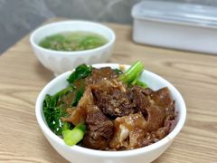 -彬记牛肉粿
